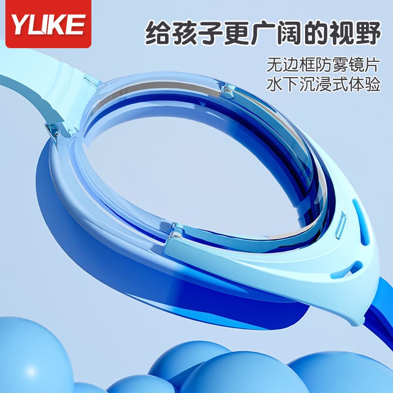 Children's waterproof swimming goggles anti-fog for boys and girls, swimming cap, professional set, equipment, diving 3