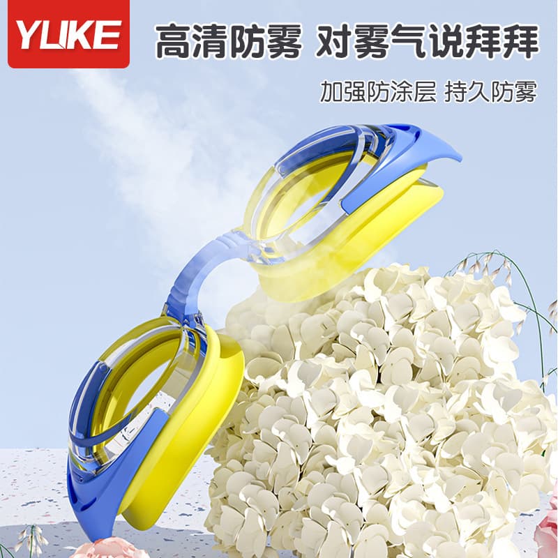 Children's waterproof swimming goggles anti-fog for boys and girls, swimming cap, professional set, equipment, diving 4