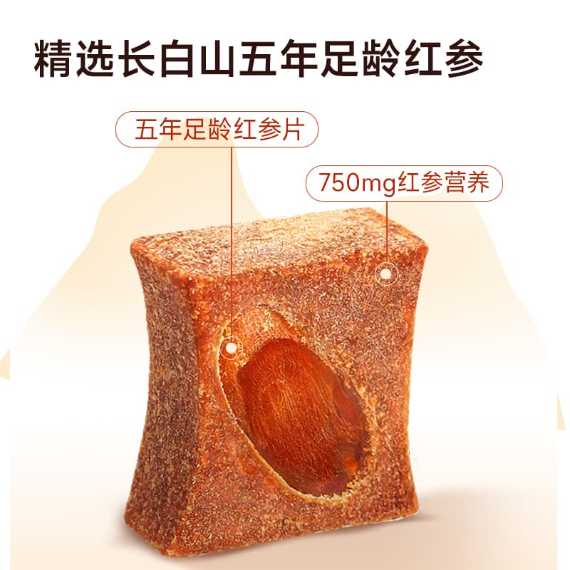 Sydney red ginseng brown sugar work stays up late to Yangqi tea office low sugar food packaging separately 2