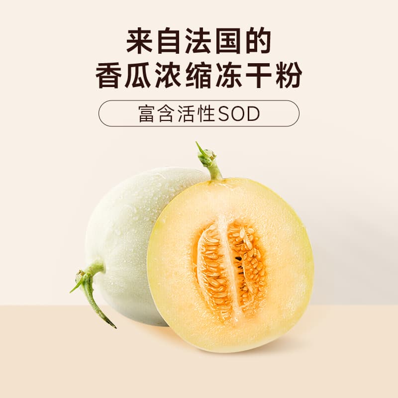Sydney red ginseng brown sugar work stays up late to Yangqi tea office low sugar food packaging separately 5