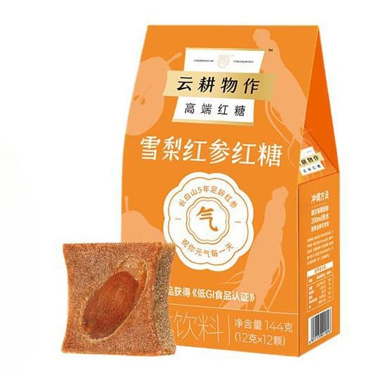 Sydney red ginseng brown sugar work stays up late to Yangqi tea office low sugar food packaging separately 1