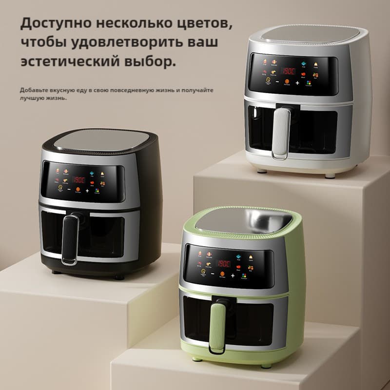 Russia Russian cross-border touch screen stainless steel air fryer household multi-function smart electric fryer visual window 3