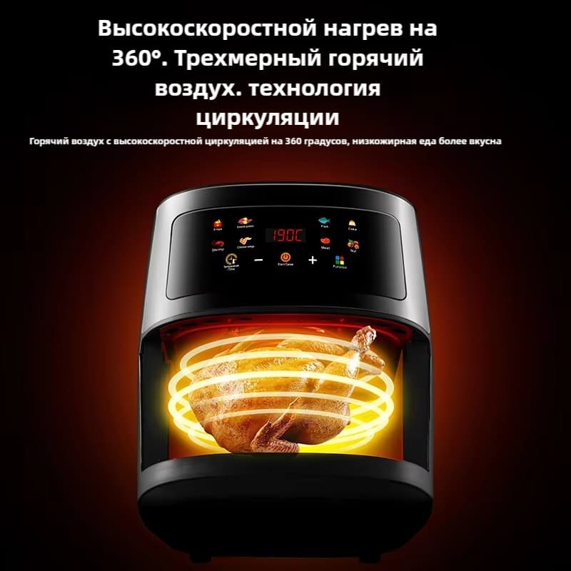 Russia Russian cross-border touch screen stainless steel air fryer household multi-function smart electric fryer visual window 4