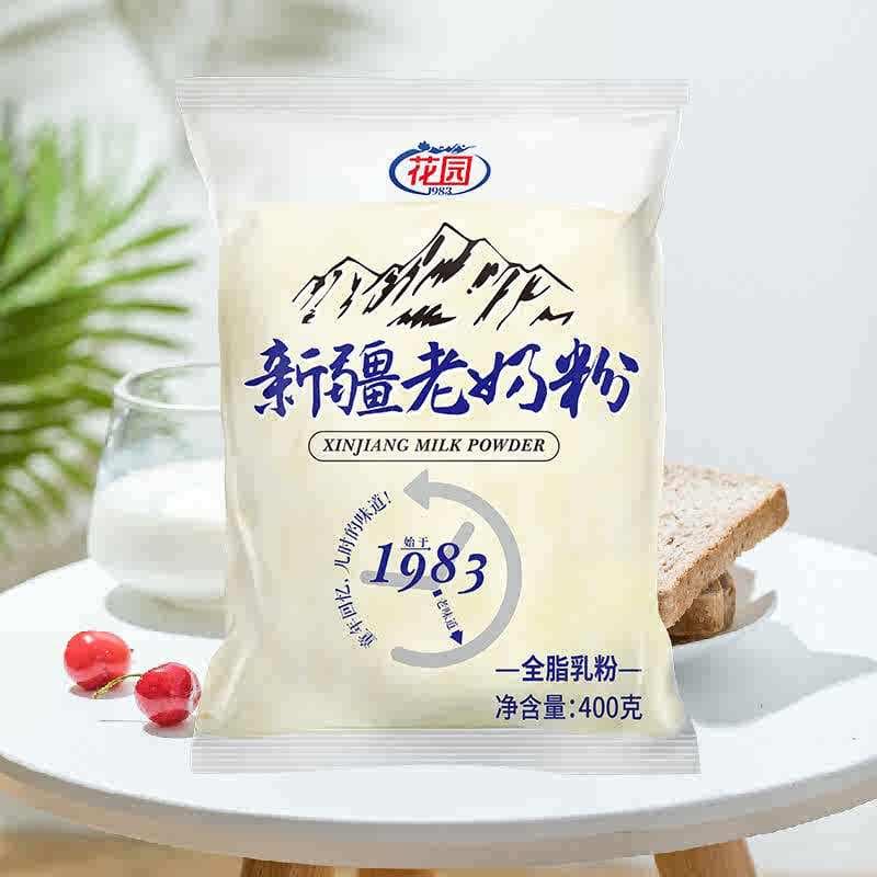 Xinjiang Garden Old Milk Powder 400g full-fat milk powder adult milk powder bagged raw milk without additives directly supplied from Xinjiang 1