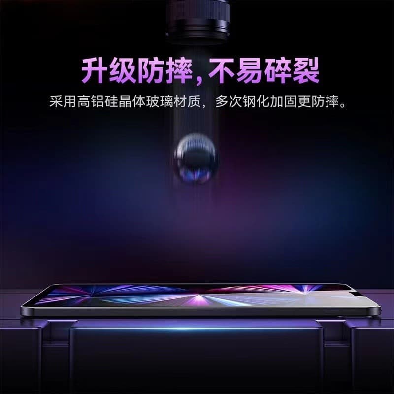 Suitable for ipad air678 tempered film ipad11/12 generation flat film pro11 inch air13 tempered film mini 2