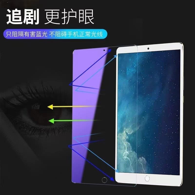 Suitable for ipad air678 tempered film ipad11/12 generation flat film pro11 inch air13 tempered film mini 3