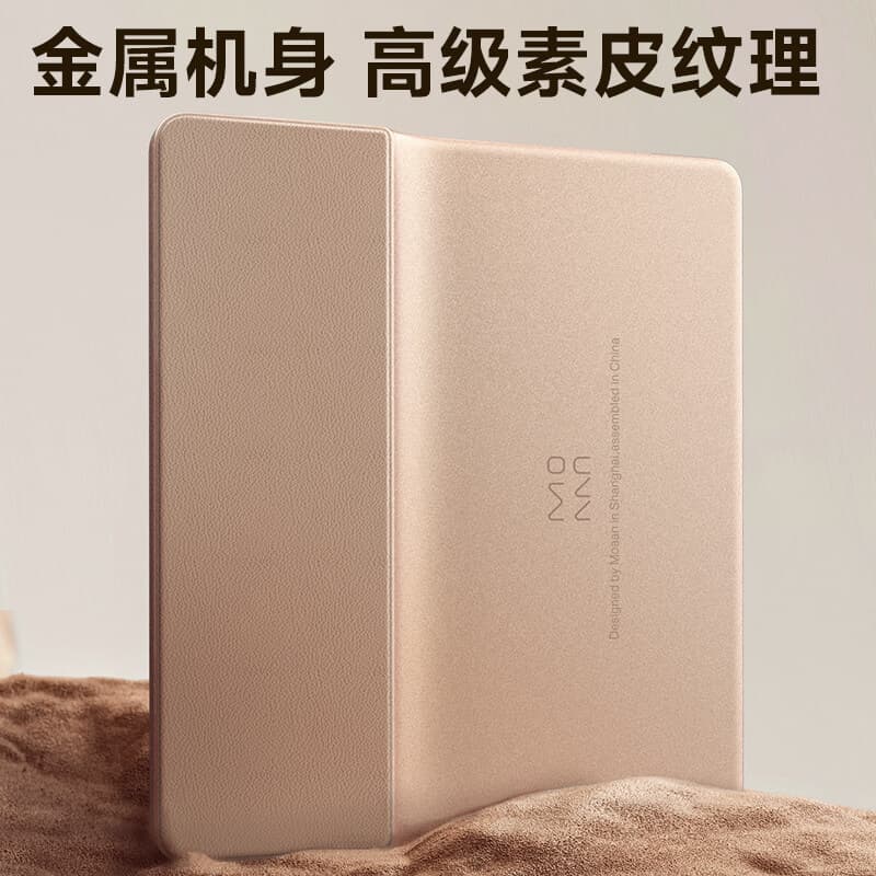 [New product] Ink case pantone 7 smart e -book reader ink screen electronic paper book 7 -inch small screen reading 1