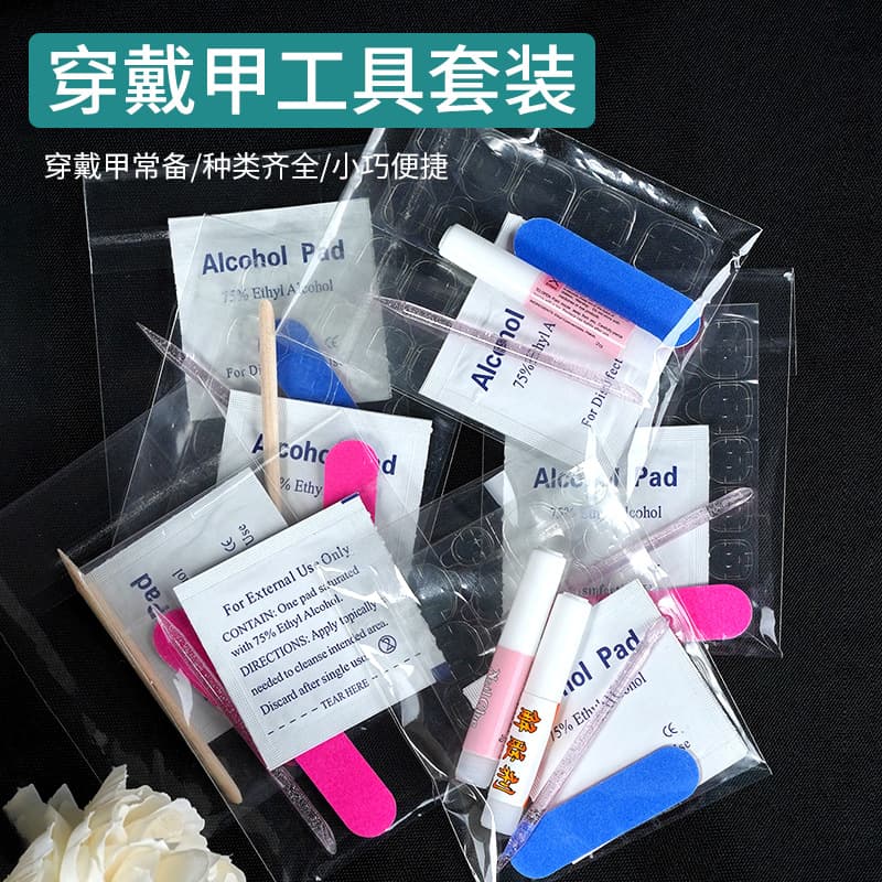 Nail stickers, manicure tools set, cotton pads for nails, fake nails for manicure, accessories 2
