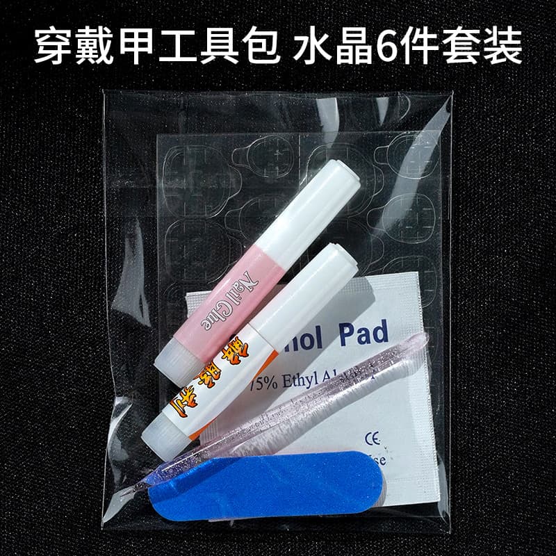 Nail stickers, manicure tools set, cotton pads for nails, fake nails for manicure, accessories 3