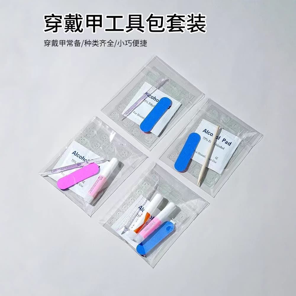 Nail stickers, manicure tools set, cotton pads for nails, fake nails for manicure, accessories 1