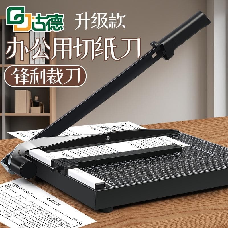 Manual Paper Cutting Knife 1