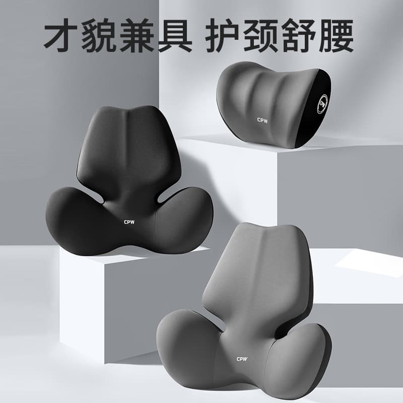 Car pillow car, memory cotton seat lumbar support waist cushion office driving car cervical spine pillow 2