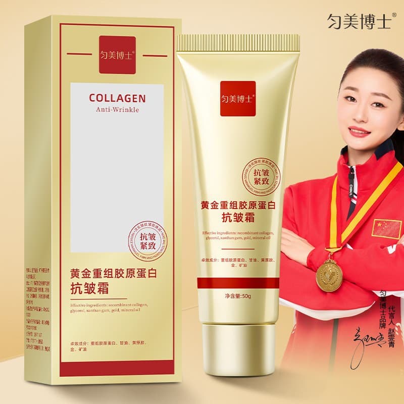 Golden Collagen Anti-Wrinkle Soothing Cream 2