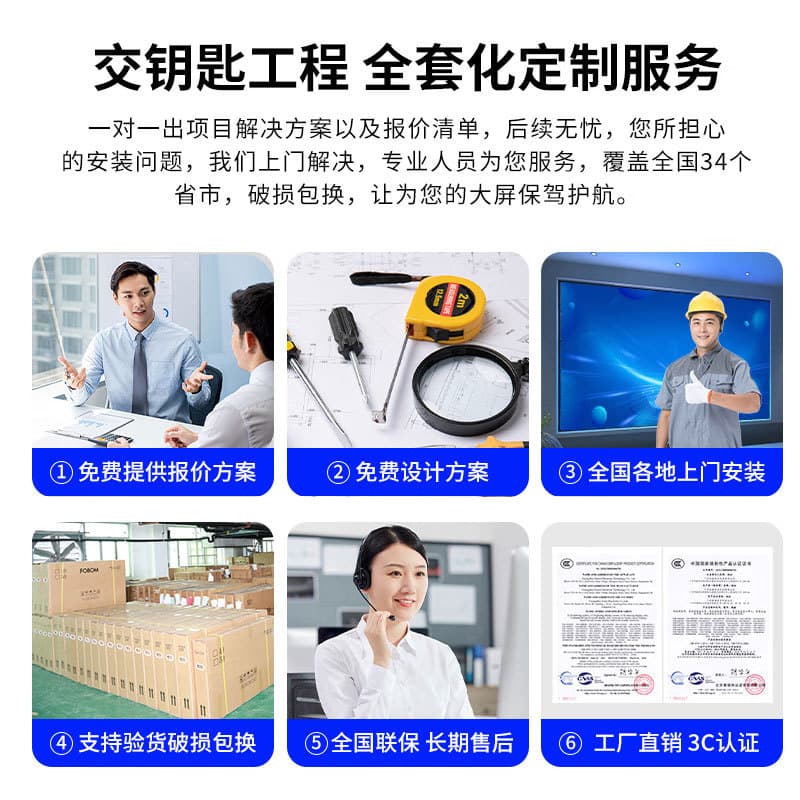LED display indoor high definition conference room full color electronic screen company training exhibition hall background advertising electronic screen 4