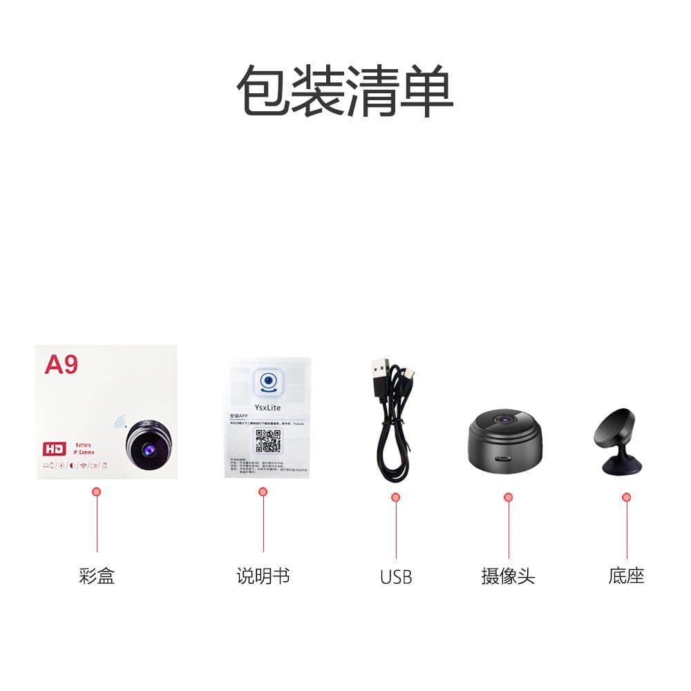(Cross-border trading), smart wireless CCTV camera, sports monitor for home use 4
