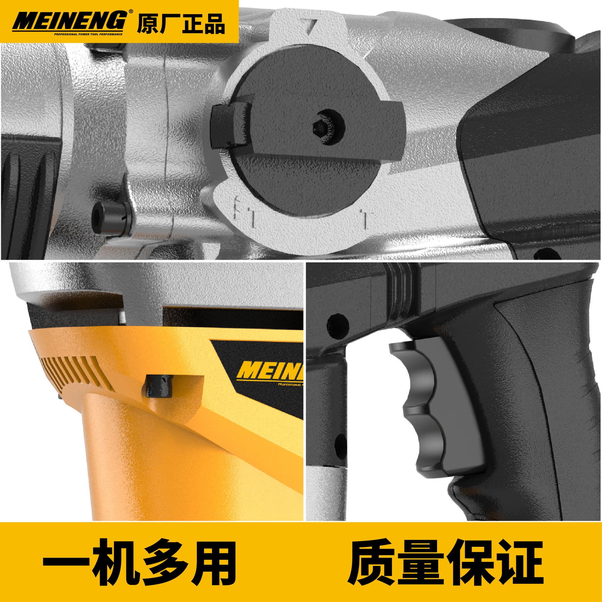 MEINENG 3008B China Manufacturer Electric Jack Power Tools Rotary Hammer Drill 2