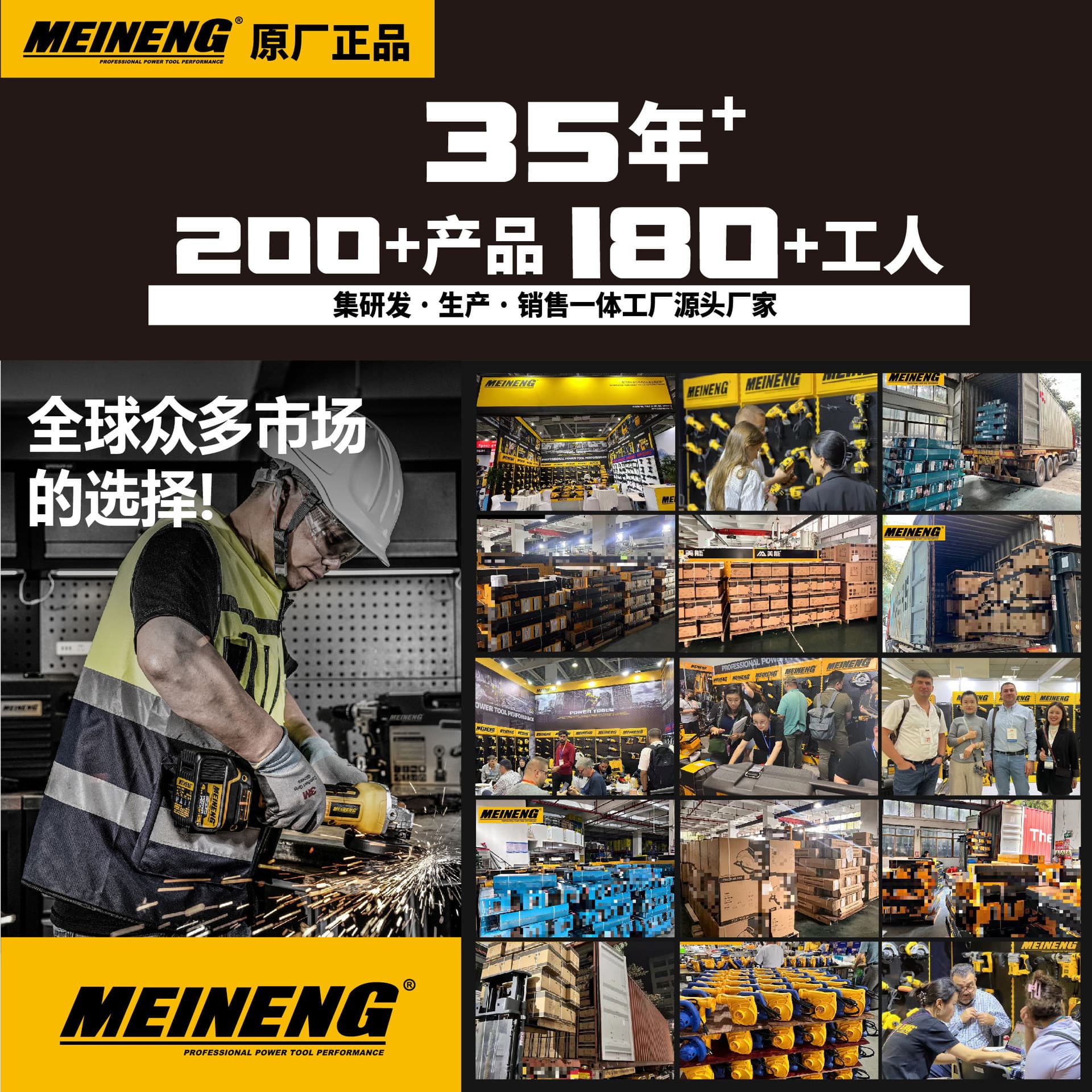 MEINENG 3008B China Manufacturer Electric Jack Power Tools Rotary Hammer Drill 4