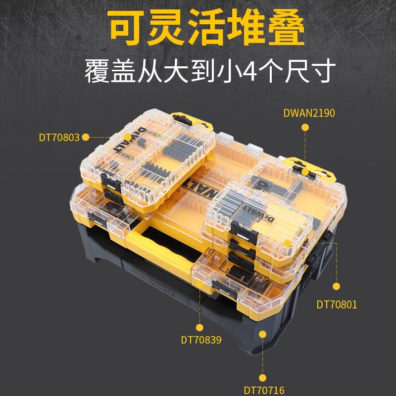 Dewei Tool Box with Hardware Attachments Storage 2