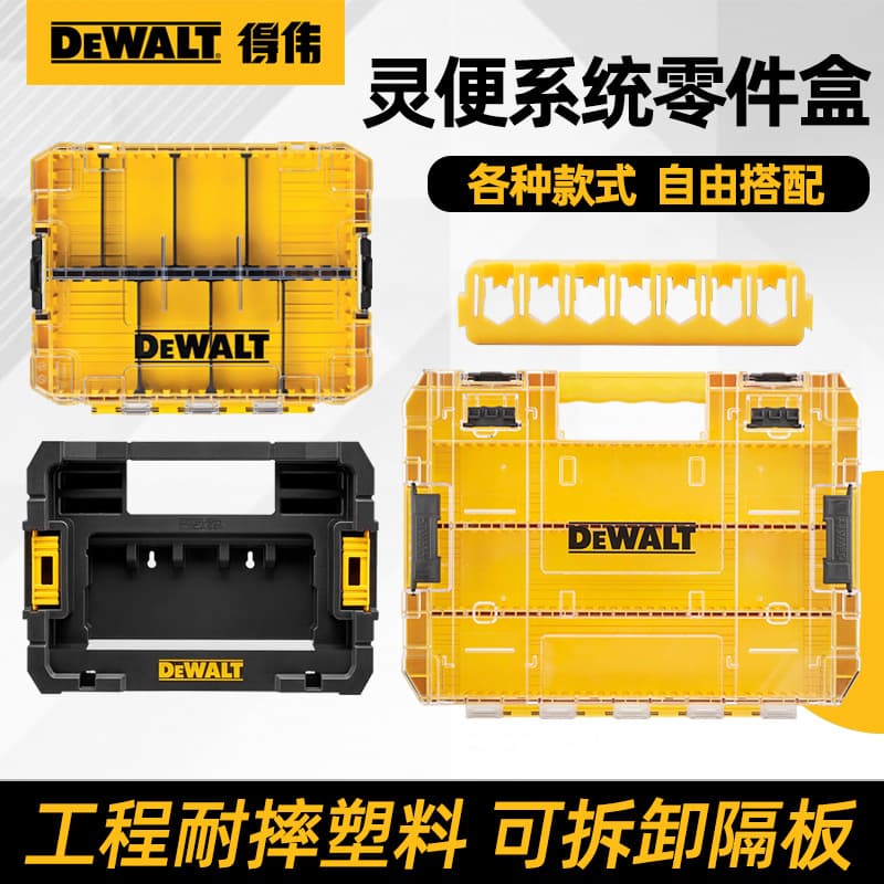 Dewei Tool Box with Hardware Attachments Storage 1