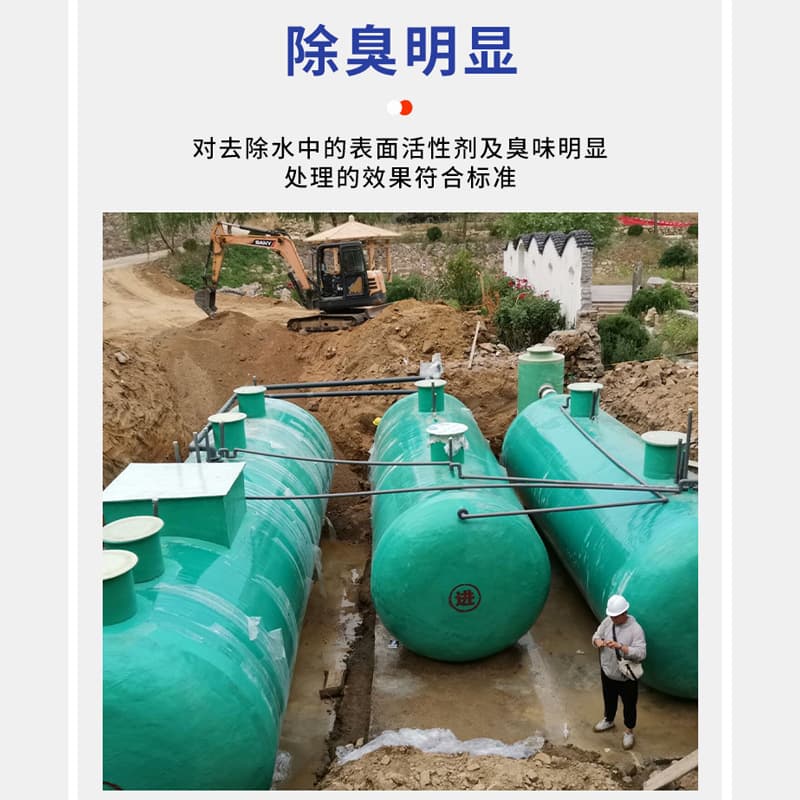 Sewage treatment equipment school laboratory fiberglass sewage treatment chemical plant integrated sewage filter tank 2