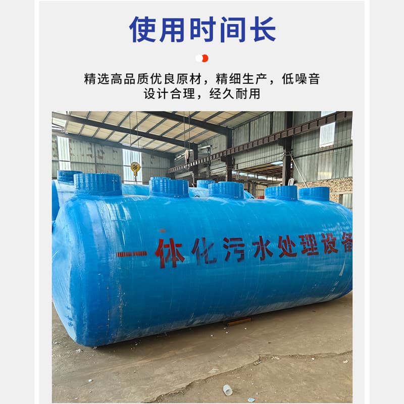 Sewage treatment equipment school laboratory fiberglass sewage treatment chemical plant integrated sewage filter tank 3
