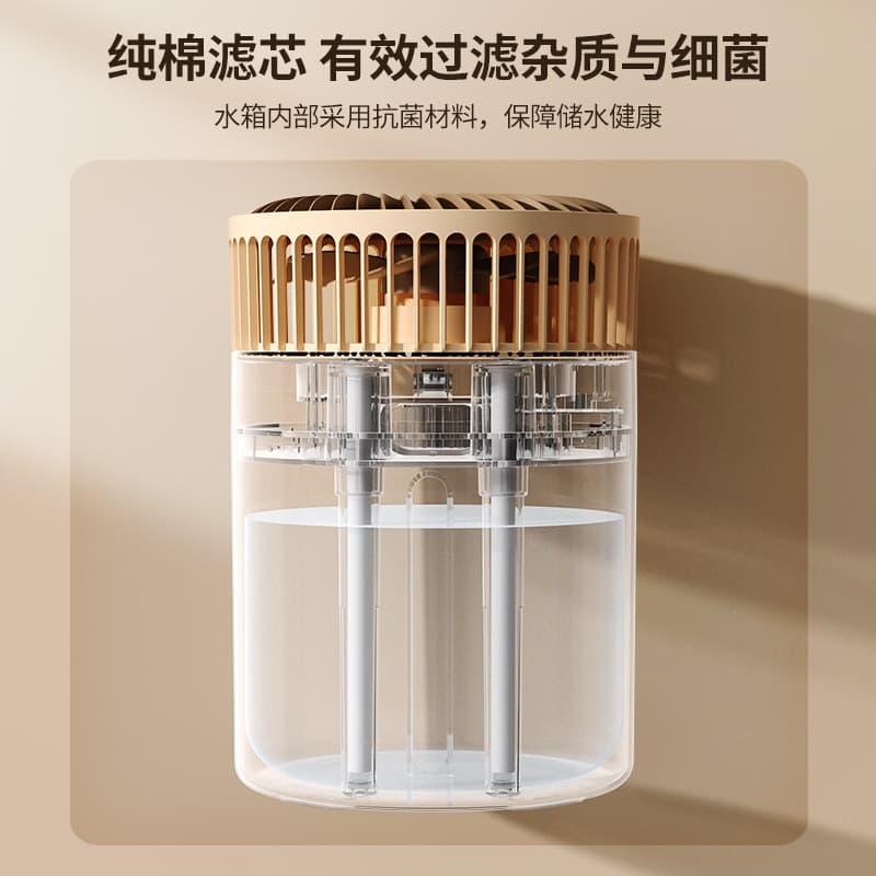 Spray, small table air fan for students, humidifier 4