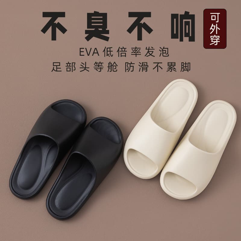 Non-slip home summer women's slippers for bathroom, women's style, antibacterial treatment, for beloved 4