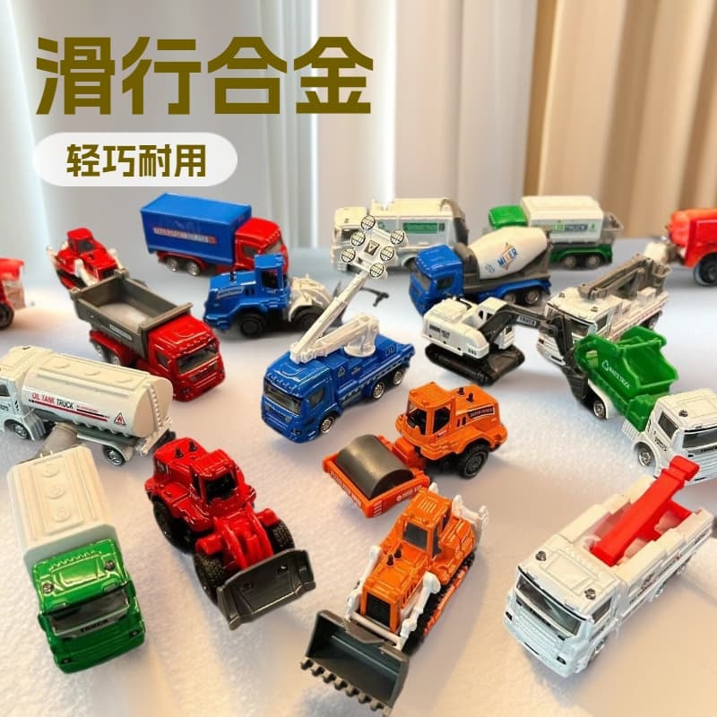 (Cross-border trading), toy car, realistic small transport, excavator, scale 1:64 1