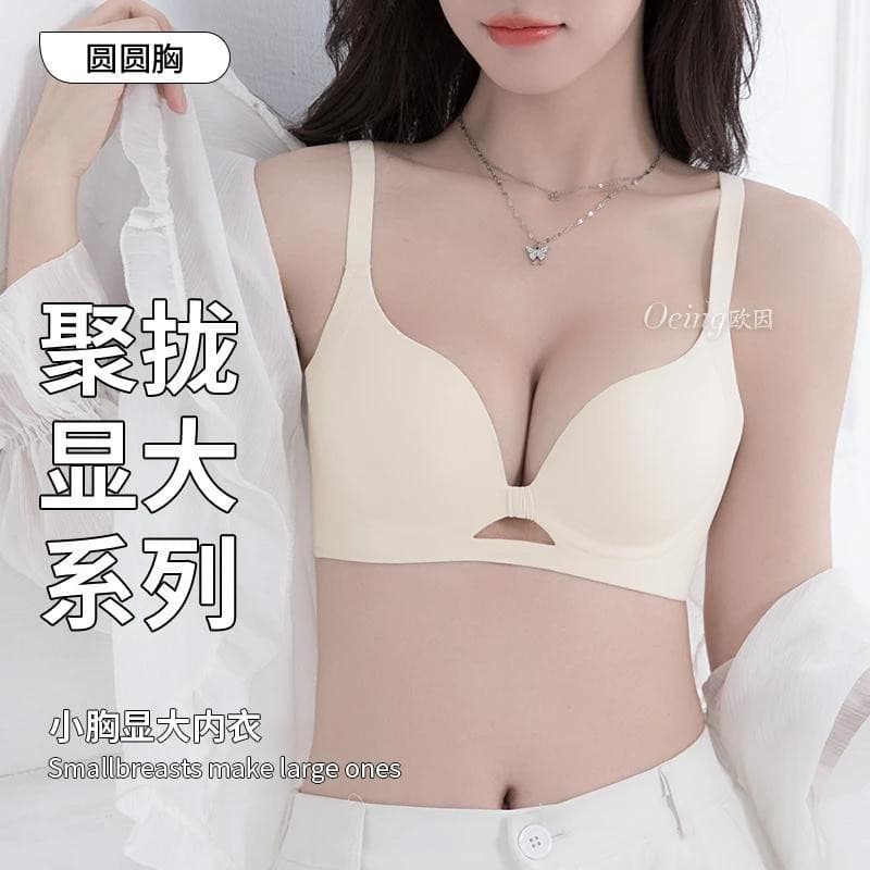 OEING buy one get one get a small chest gathered to show up the upper and lower the drooping the sub -milk tone of the tone of the tone of the no trace text 3
