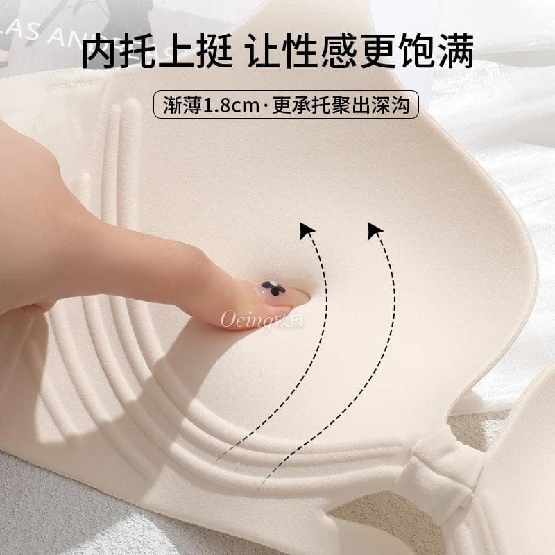 OEING buy one get one get a small chest gathered to show up the upper and lower the drooping the sub -milk tone of the tone of the tone of the no trace text 4