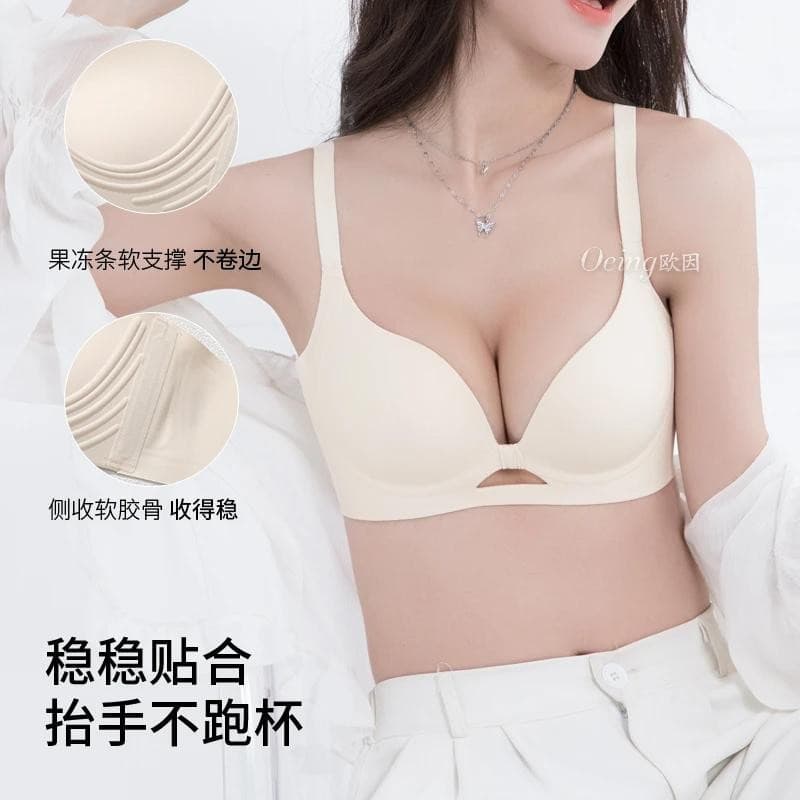 OEING buy one get one get a small chest gathered to show up the upper and lower the drooping the sub -milk tone of the tone of the tone of the no trace text 1