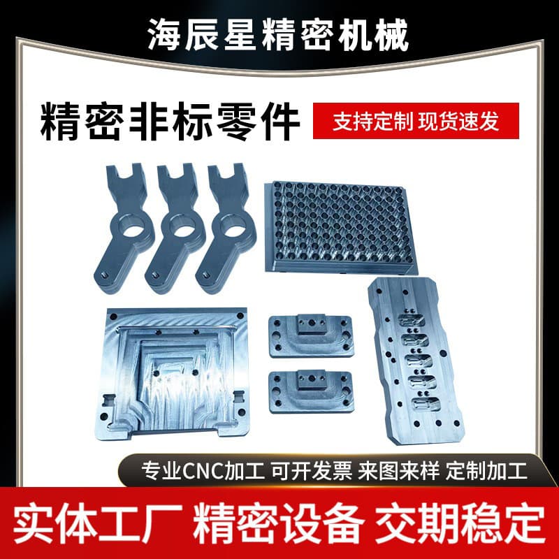 Precision parts copper stainless steel aluminum alloy iron parts CNC processing small parts CNC lathe machinery small hardware 2
