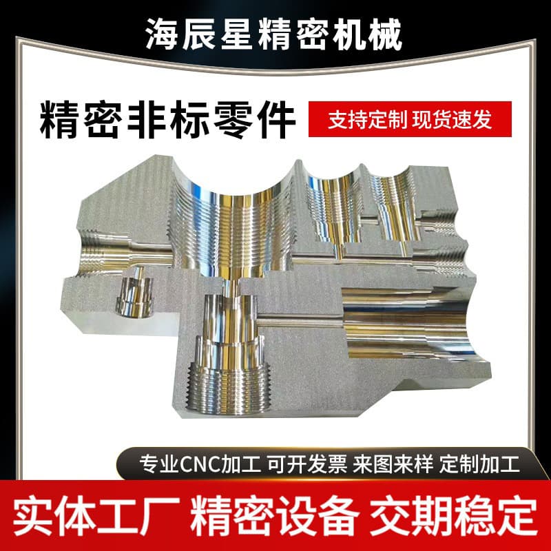 Precision parts copper stainless steel aluminum alloy iron parts CNC processing small parts CNC lathe machinery small hardware 4