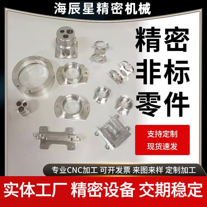 Precision parts copper stainless steel aluminum alloy iron parts CNC processing small parts CNC lathe machinery small hardware 1