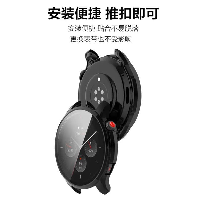 Suitable for Huami Amazfit GTR4 watch protective case gtr4 watch case tempered film GTS4 full-inclusive protective case 4