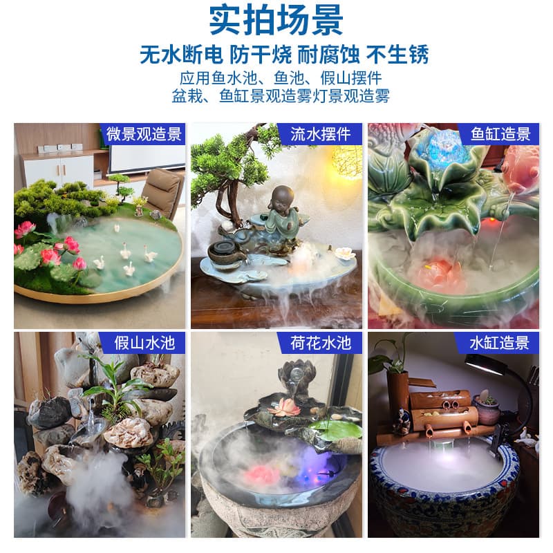 Ultrasonic atomizer head rockery flowing water bonsai atomizer fish tank mist maker water mist atomizer atomizer sprayer 3