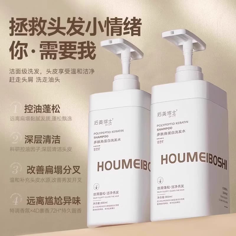 Shampoo, Shower Gel & Conditioner - Anti-Dandruff & Anti-Itch Formula 2