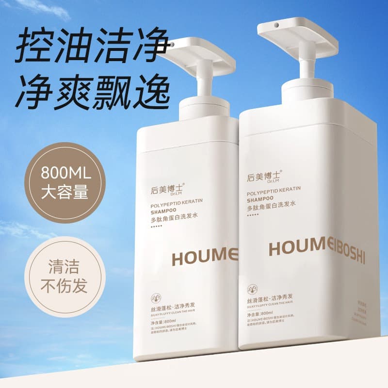 Shampoo, Shower Gel & Conditioner - Anti-Dandruff & Anti-Itch Formula