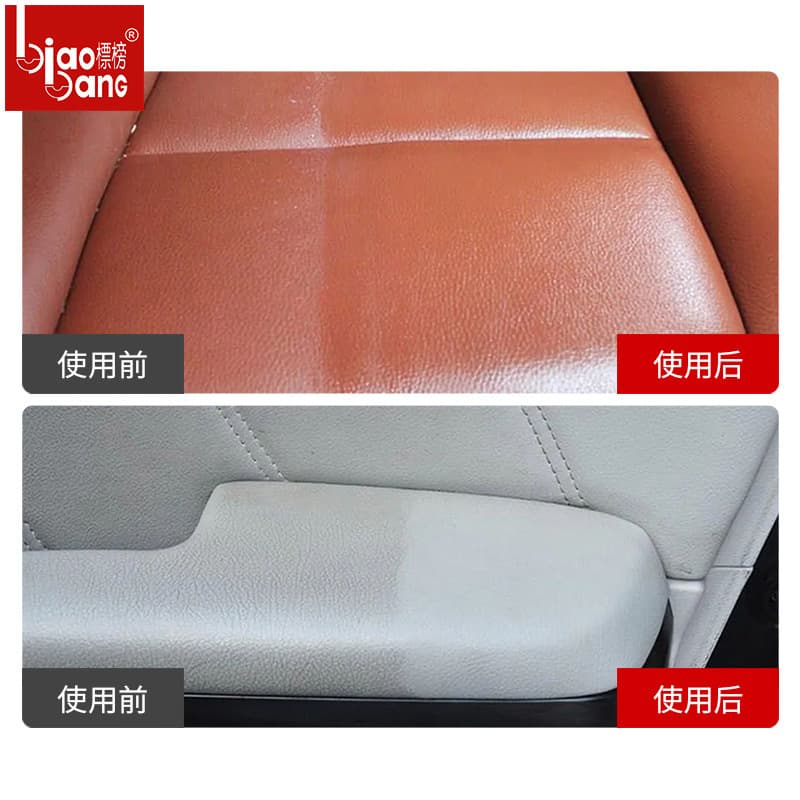 Leather Care Nourishing Liquid - Car Interior Furniture Cleaner 2