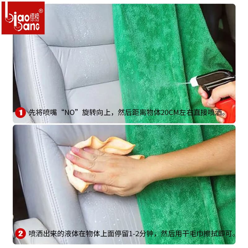 Leather Care Nourishing Liquid - Car Interior Furniture Cleaner 4