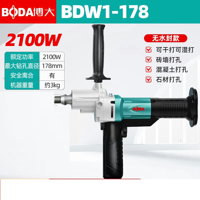 Brushless High-Power Rhinestone Drilling Machine & Putty Powder Mixer 1