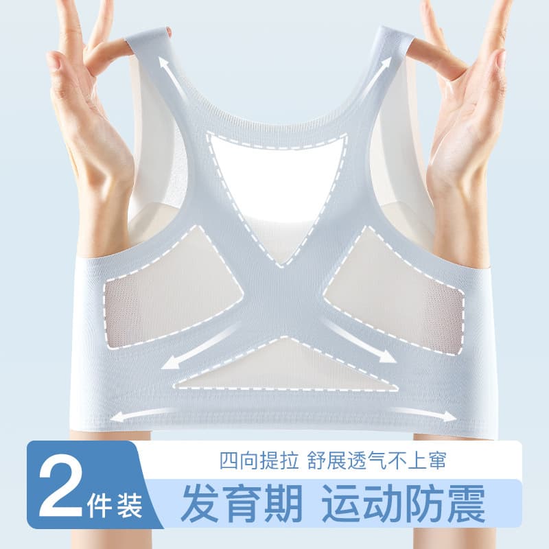 Sports bra for students, tank top, for secondary school, for teenagers 4