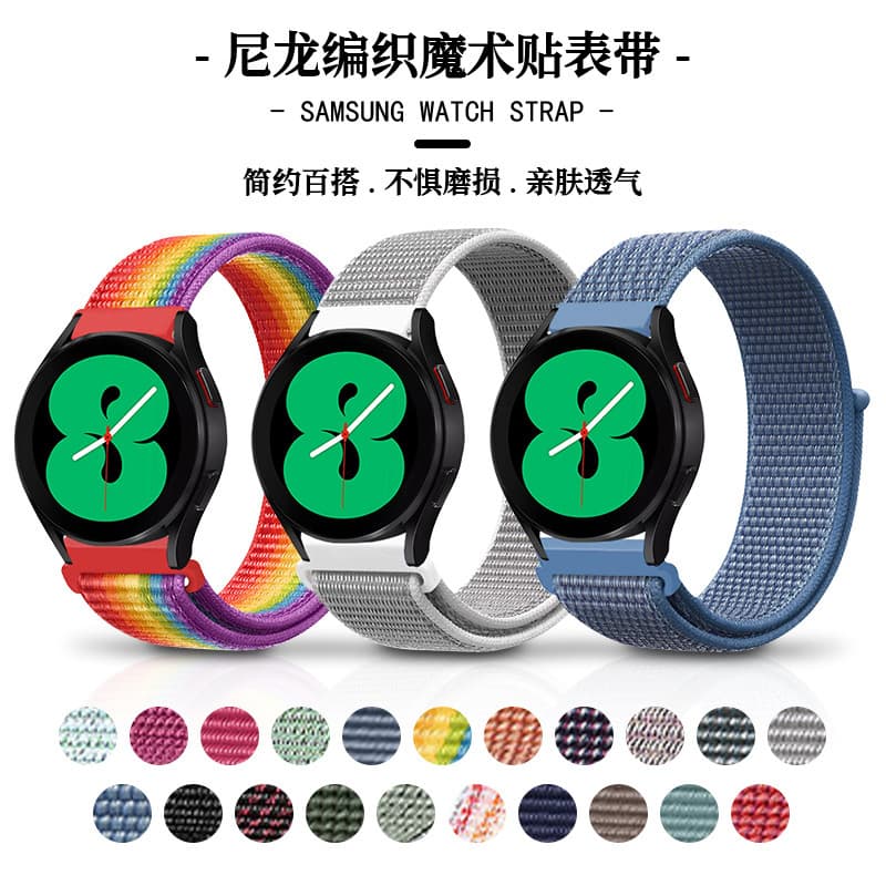 Applicable to Huawei WatchGT Xiaomi COLOR Huami Samsung Amazfit Honor Watch Hui Ring Nylon Belt 3