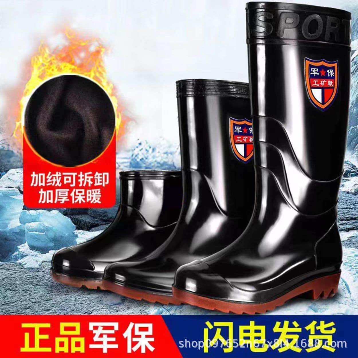 Men's High-Top Rain Boots with Velvet Lining 2