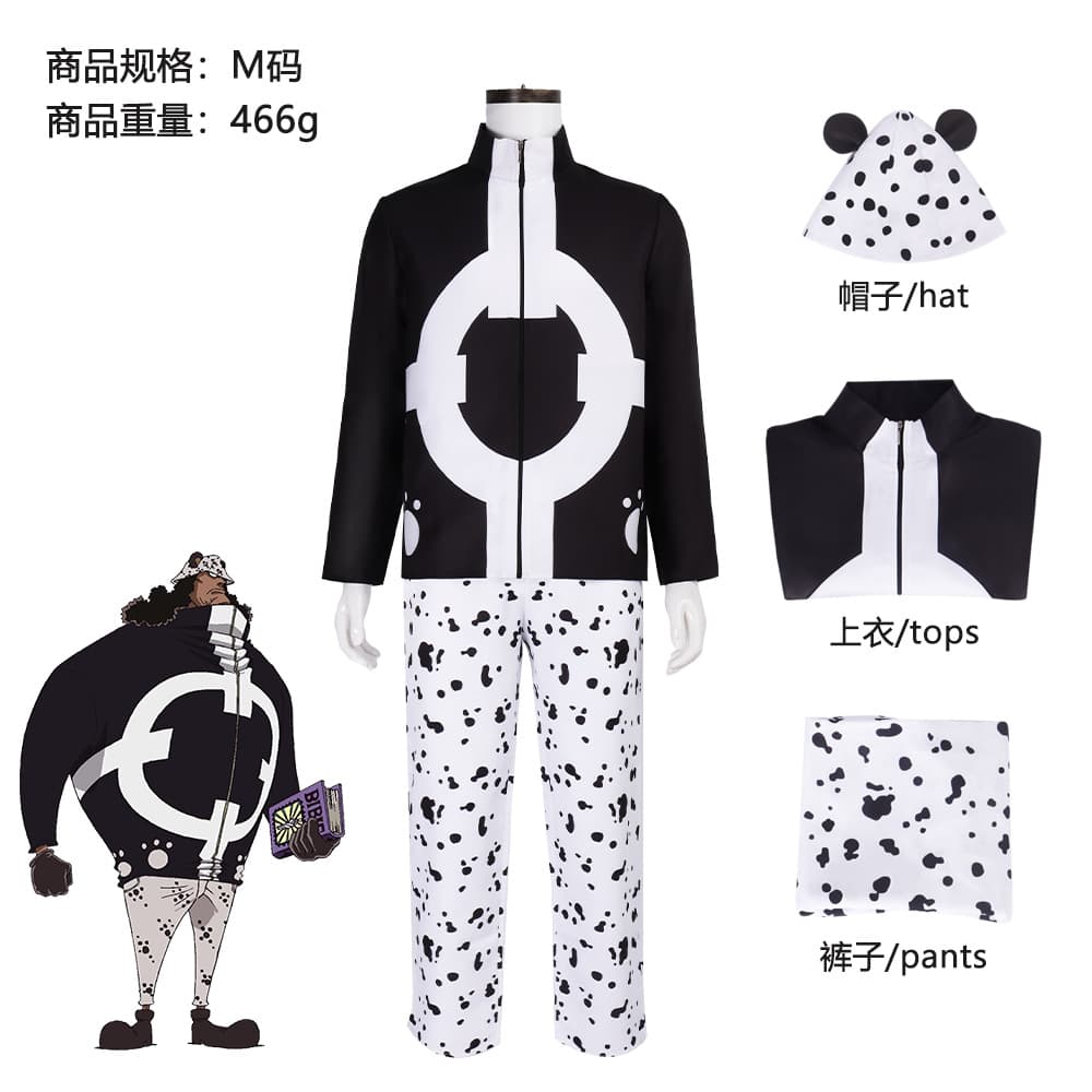 One Piece One Piece Cos server Basolomew Big Bear Cos server Tyrant Bear Anime Set
