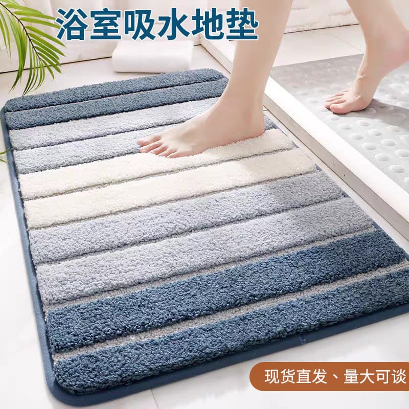 (Cross-border trading), carpet, non-slip doormat, simple and elegant design, water absorbent 1