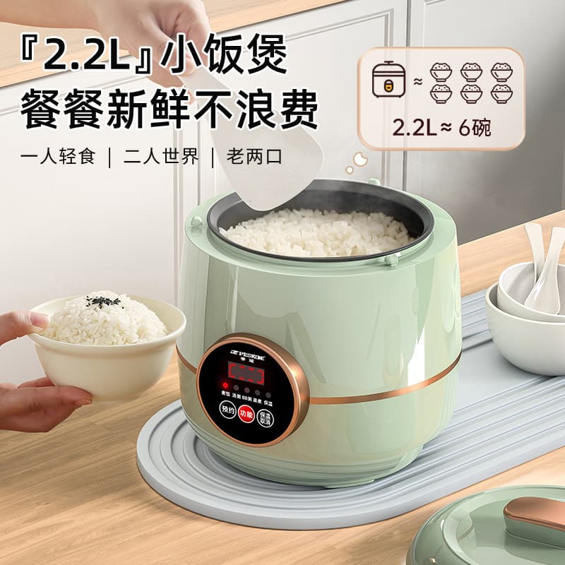 Mini Smart Rice Cooker 1-2 Person 4