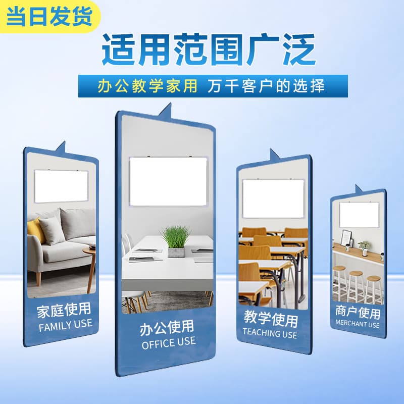 Double-sided erasable magnetic board, training 5