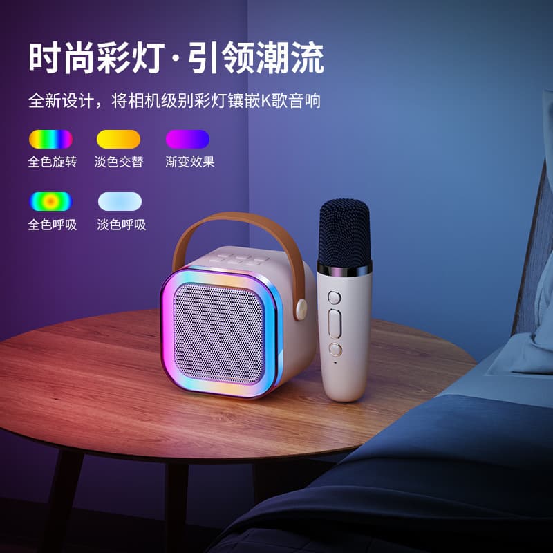 Microphone, wireless set, children's speakers, bluetooth 2
