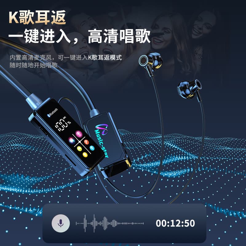 [Strict Selection] Color screen digital display K song live broadcast neck halter Bluetooth headset ultra-long battery life wireless sports headset 2